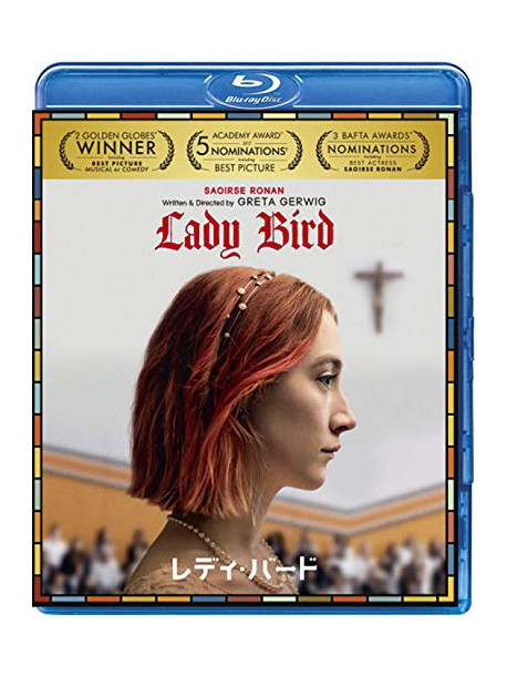 Saoirse Ronan - Lady Bird [Edizione: Giappone]