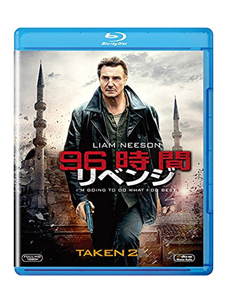 Liam Neeson - Taken 2 [Edizione: Giappone]