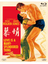 William Holden - Love Is A Many Splendored Thing [Edizione: Giappone]