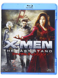 Hugh Jackman - X-Men:The Last Stand [Edizione: Giappone]