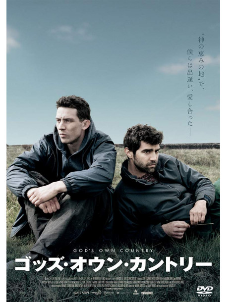 Josh O'Connor - God'S Own Country [Edizione: Giappone]
