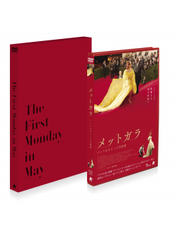 (Documentary) - The First Monday In May [Edizione: Giappone]
