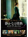 Cynthia Nixon - A Quiet Passion [Edizione: Giappone]