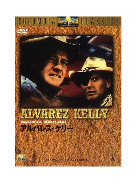 William Holden - Alvarez Kelly [Edizione: Giappone]