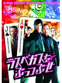 Jim Sturgess - 21 [Edizione: Giappone]