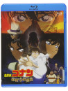 Aoyama Gosho - Gekijou Ban Detective Conan Tantei Tachi No Requiem [Edizione: Giappone]