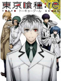 Ishida Sui - Tokyo Ghoul:Re Vol.1 [Edizione: Giappone]