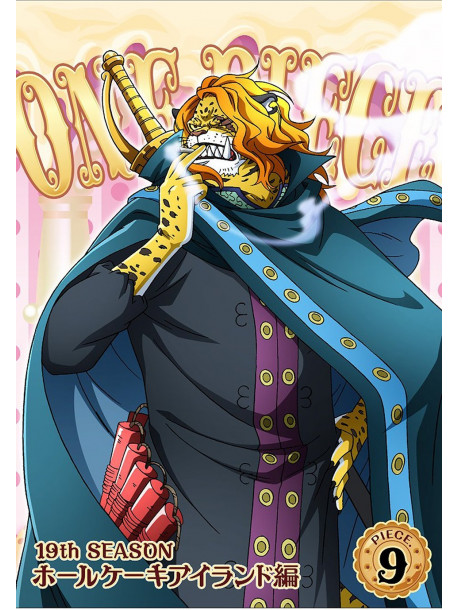 Eiichiro Oda - One Piece 19Th Season Whole Cake Island Hen Piece.9 [Edizione: Giappone]