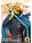 Eiichiro Oda - One Piece 19Th Season Whole Cake Island Hen Piece.9 [Edizione: Giappone]