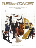 (Various Artists) - Yuri!!! On Concert [Edizione: Giappone]