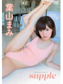 Hayama Mami - Supple [Edizione: Giappone]