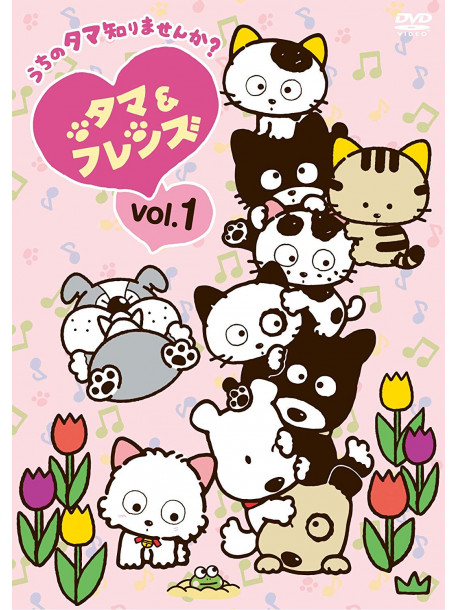 Tsukui Ayami - Tama&Friends-Uchi No Tama Shirimasenka?- Vol.1 [Edizione: Giappone]