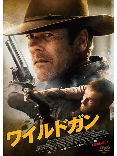 Kiefer Sutherland - Forsaken [Edizione: Giappone]