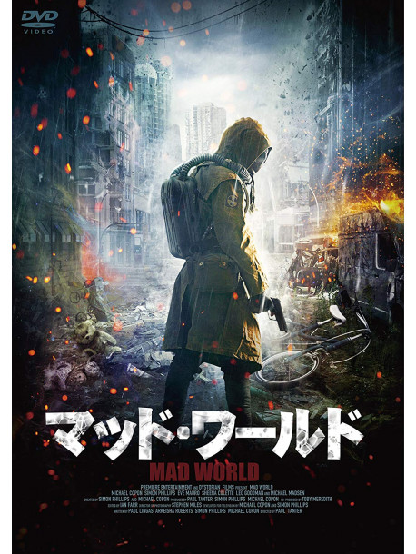 Michael Copon - Mad World [Edizione: Giappone]