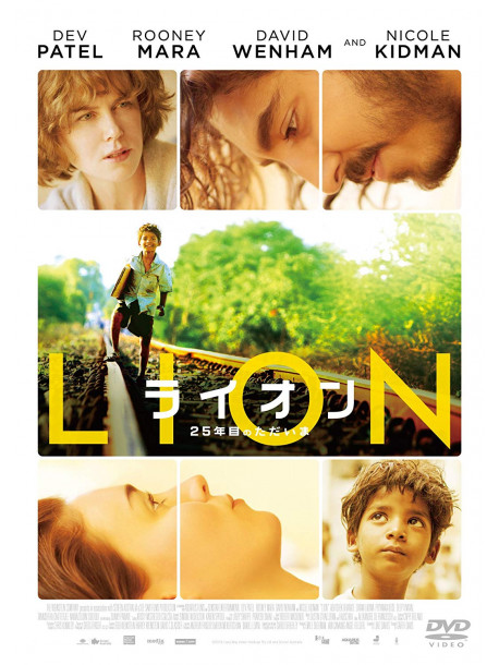 Dev Patel - Lion [Edizione: Giappone]
