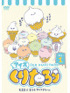 Kamio Japan - Ice Kuritaro Vol.1 [Edizione: Giappone]