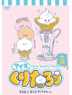 Kamio Japan - Ice Kuritaro Vol.2 [Edizione: Giappone]