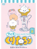 Kamio Japan - Ice Kuritaro Vol.2 [Edizione: Giappone]