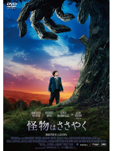 Sigourney Weaver - A Monster Calls [Edizione: Giappone]