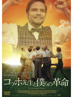 Daniel Bruhl - Der Ganz Grose Traum [Edizione: Giappone]