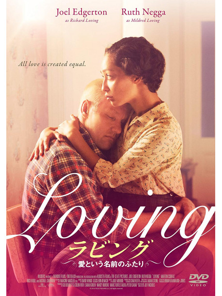 Joel Edgerton - Loving [Edizione: Giappone]