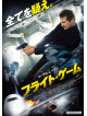 Liam Neeson - Non-Stop [Edizione: Giappone]