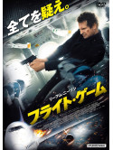 Liam Neeson - Non-Stop [Edizione: Giappone]
