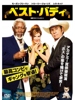 Morgan Freeman - Just Getting Started [Edizione: Giappone]