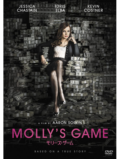 Jessica Chastain - Molly'S Game [Edizione: Giappone]