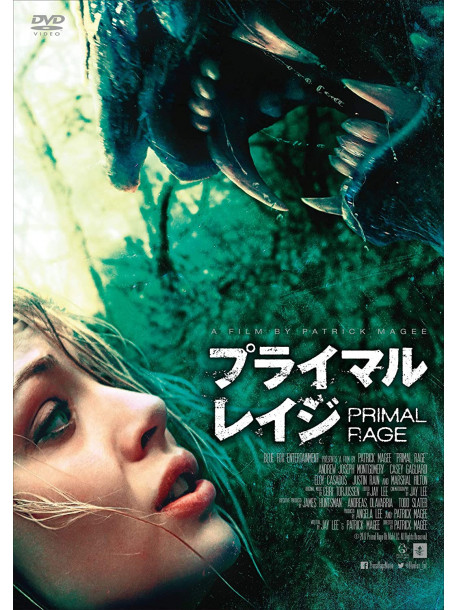 Casey Gagliardi - Primal Rage [Edizione: Giappone]