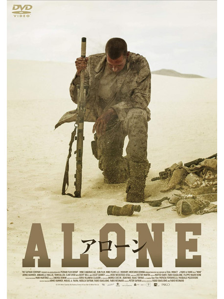 Armie Hammer - Mine [Edizione: Giappone]