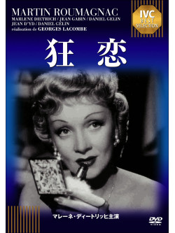 Marlene Dietrich - Martin Roumagnac [Edizione: Giappone]