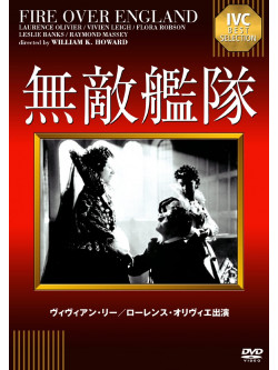 Laurence Olivier - Fire Over England [Edizione: Giappone]