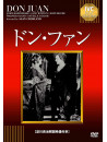 John Barrymore - Don Juan [Edizione: Giappone]