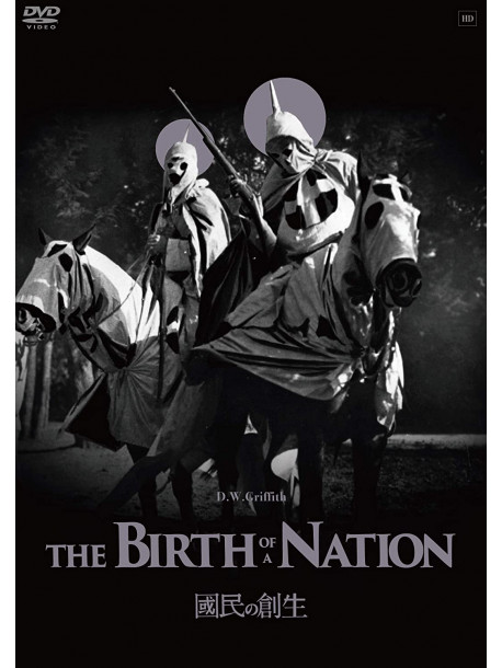 Lillian Gish - The Birth Of Nation [Edizione: Giappone]