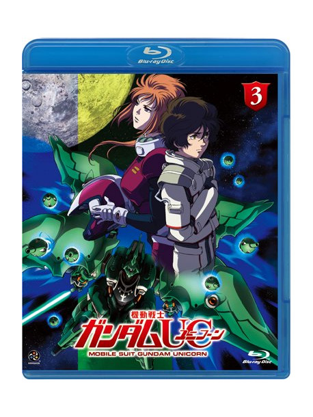 Yatate Hajime/Tomino Yoshi - Mobile Suit Gundam Unicorn 3 [Edizione: Giappone]