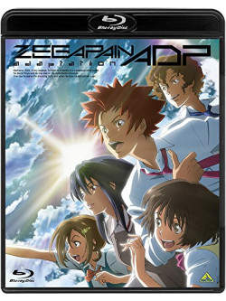 Yatate Hajime - Zegapain Adp [Edizione: Giappone]