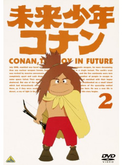 Alexander Key - Mirai Shounen Conan 2 [Edizione: Giappone]
