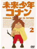 Alexander Key - Mirai Shounen Conan 2 [Edizione: Giappone]