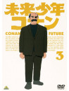 Alexander Key - Mirai Shounen Conan 3 [Edizione: Giappone]