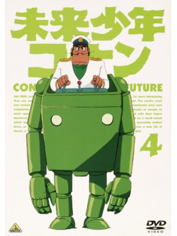Alexander Key - Mirai Shounen Conan 4 [Edizione: Giappone]