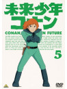 Alexander Key - Mirai Shounen Conan 5 [Edizione: Giappone]