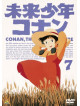 Alexander Key - Mirai Shounen Conan 7 [Edizione: Giappone]