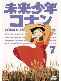 Alexander Key - Mirai Shounen Conan 7 [Edizione: Giappone]