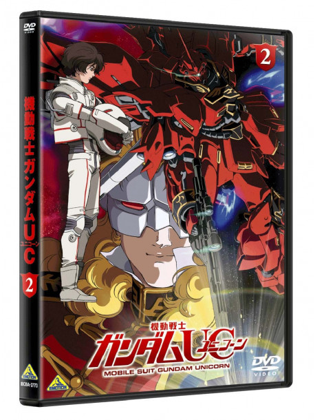 Yatate Hajime/Tomino Yoshi - Mobile Suit Gundam Unicorn 2 [Edizione: Giappone]