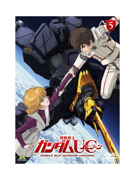 Yatate Hajime/Tomino Yoshi - Mobile Suit Gundam Unicorn 5 [Edizione: Giappone]