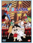 Usui Yoshito - Eiga Crayon Shinchan Action Kamen Vs Haigure Maou [Edizione: Giappone]
