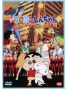 Usui Yoshito - Eiga Crayon Shinchan Action Kamen Vs Haigure Maou [Edizione: Giappone]