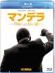 Idris Elba - Mandela: Long Walk To Freedom [Edizione: Giappone]