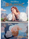 Amy Adams - Enchanted [Edizione: Giappone]